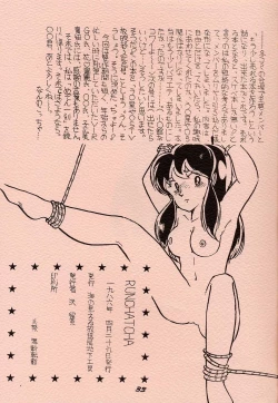 Page 32 of Run Chat Cha