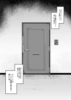 Page 2 of Boku no Osanazuma