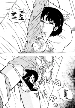 Page 25 of Tendoutachi - The Ladies of the Tendo Family Vol. 0