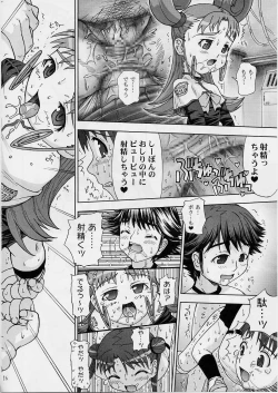 Page 25 of (C65) [Nagehame (Riro)] =COSMOS= (Stellvia of the Universe / Uchuu No Stellvia)