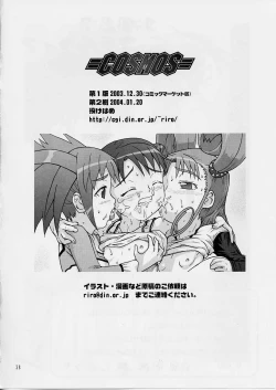 Page 37 of (C65) [Nagehame (Riro)] =COSMOS= (Stellvia of the Universe / Uchuu No Stellvia)
