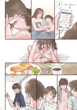 Page 36 of Zutto Suki Datta