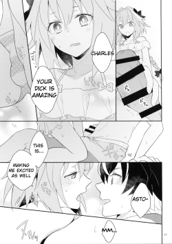 Page 16 of Kirafuri Swimsuit