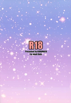 Page 14 of Lolita Oppai Icecream