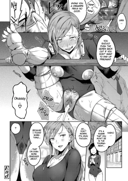 Page 20 of Inga Ouhou | Lewd Retribution
