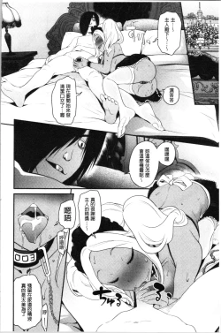 Page 100 of Chikenjo Inkan Auction!? | 試驗女・淫姦競標拍賣會!?