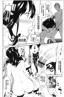 Page 40 of Chikenjo Inkan Auction!? | 試驗女・淫姦競標拍賣會!?