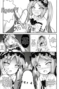 Page 8 of Megami-sama no Oose no Mama ni... | As the Goddesses Wish...