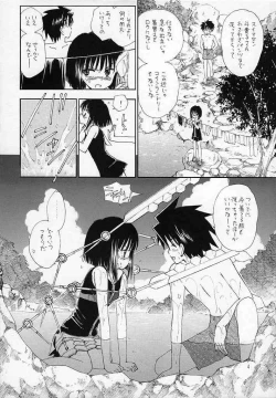 Page 3 of while traveling