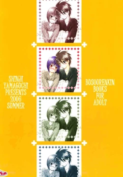 Page 30 of ACT WITH ONE HEART AND MIND