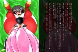 Page 10 of Jusin Live Angle BadEndCollection Vol.01