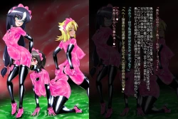 Page 36 of Jusin Live Angle BadEndCollection Vol.01