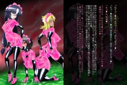 Page 37 of Jusin Live Angle BadEndCollection Vol.01