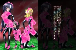 Page 39 of Jusin Live Angle BadEndCollection Vol.01