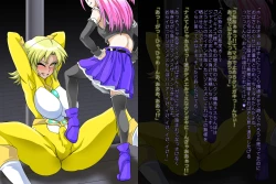 Page 47 of Jusin Live Angle BadEndCollection Vol.01