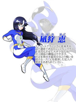 Page 4 of Jusin Live Angle BadEndCollection Vol.01