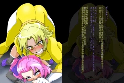 Page 63 of Jusin Live Angle BadEndCollection Vol.01