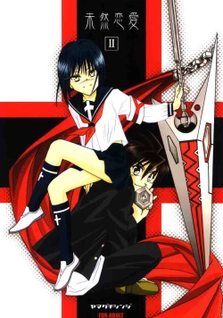 Page 1 of Mizen Renai II