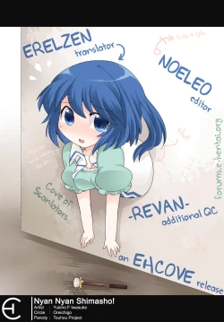 Page 21 of Nyan Nyan shimasho! | Let's Masturbate Together!