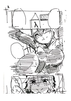 Page 2 of 北上さんがダイエット（隠語）するだけの漫画