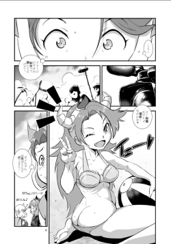 Page 3 of Ooizumi Harenchi Tea Party