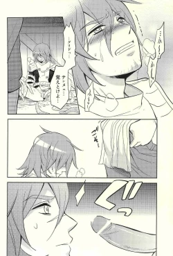 Page 16 of Isekai no Hitobito