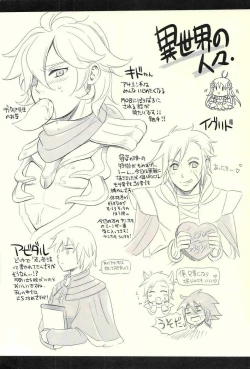 Page 26 of Isekai no Hitobito