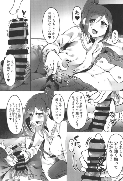 Page 10 of Kanan-chan to 4
