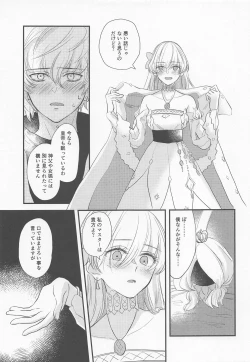 Page 10 of Hamedori Suki Suki Anastasia-san