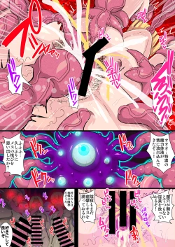 Page 10 of Fukushuu no Elf Lieselotte Zero