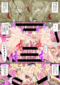 Page 13 of Fukushuu no Elf Lieselotte Zero