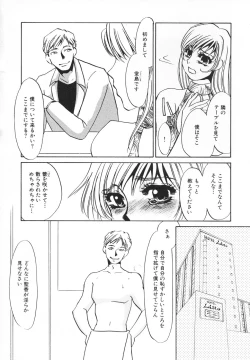 Page 129 of hitodenashi