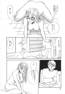 Page 9 of hitodenashi