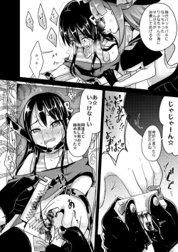 Page 10 of Ryona zukan