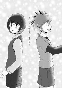 Page 4 of Boku no Hajimete wa Pantsu no Nakadatta