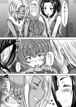 Page 5 of Oneshota 3