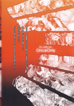 Page 22 of Shinkai no Musume ga Nikushokukei!