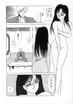 Page 121 of Nurse call