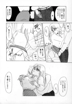 Page 13 of Nurse call