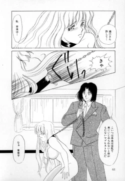 Page 63 of Nurse call