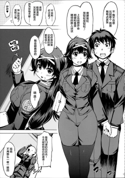 Page 15 of MIXED-REAL Union