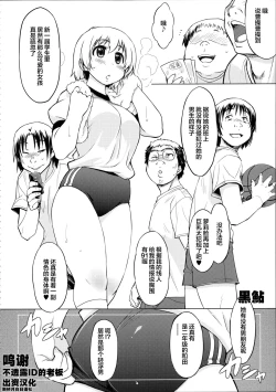 Page 2 of MIXED-REAL Union