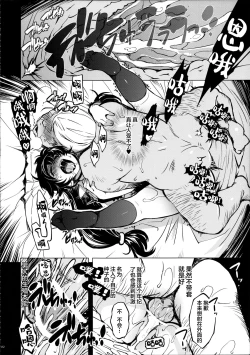 Page 30 of MIXED-REAL Union