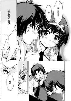 Page 46 of MIXED-REAL Union