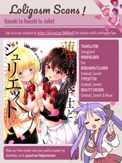 Page 23 of Hasuki to Houshi to Juliet | Hasuki, Service and Juliet