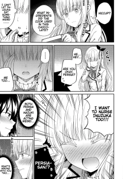 Page 6 of Hasuki to Houshi to Juliet | Hasuki, Service and Juliet