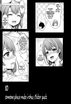 Page 19 of Houkago ni Irohasu to. | You have many sex with Iroha after scholl