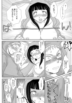 Page 7 of Momoiro Usagi to Hara Peko Kitsune