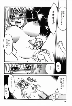 Page 158 of Yami no Kenzoku