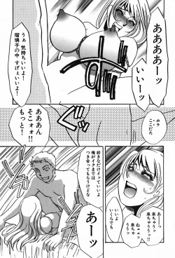 Page 93 of Yami no Kenzoku